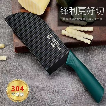 新款多功能切狼牙土豆的波浪刀家用廚房波紋花紋琅琊菜刀切薯條刀清倉