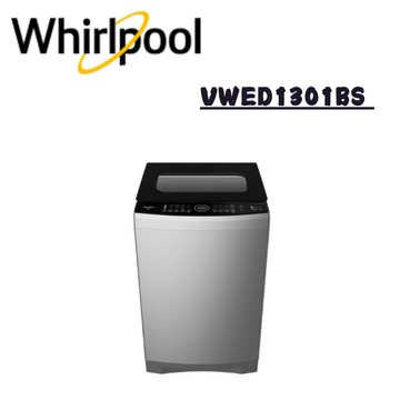【Whirlpool 惠而浦】VWED1301BS 13公斤 DD直驅變頻直立洗衣機 (含基本安裝)