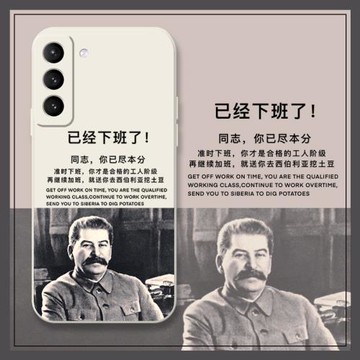 已經下班了適用三星s21fe手機殼s20ultra液態硅膠s20+全包防摔s10十打工人s10e趣味搞怪note20男女新款保護套