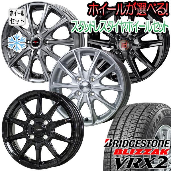 石見銀山 155/65-R14 スタッドレス 社外ホイール ブリヂストン