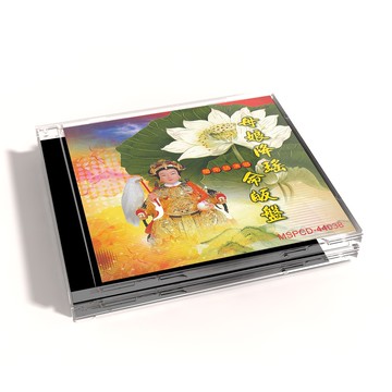 【新韻傳音】母娘降瑤命皈盤(靈修系列)－道教閩南語演唱版 CD MSPCD-44038