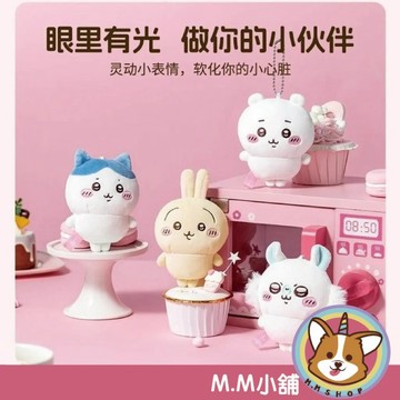 【M.M小舖】『現貨』名創優品 吉伊卡哇系列毛絨掛件 吉伊卡哇 小八貓 兔兔 小桃 吊飾 娃娃 玩偶 毛絨