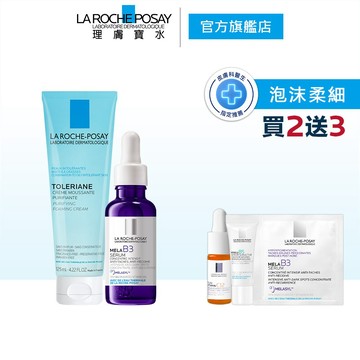 理膚寶水 MELA B3淡斑淨亮精華 30ml+多容安泡沫洗面乳125ml La Roche-Posay 官方旗艦店