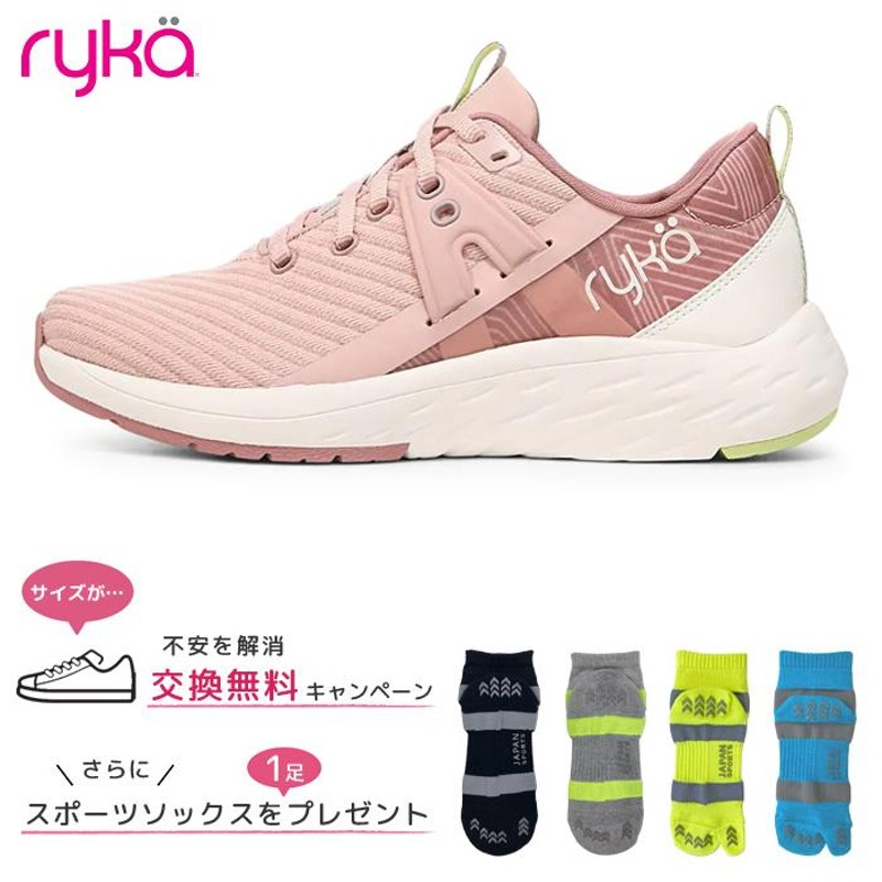 期間限定】 【23.5】ryka フィットネス シューズ ライカ レディース