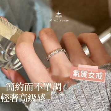 方鑽排鑽戒指 幾何設計閃耀顯手纖細 輕奢百搭女士飾品戒指