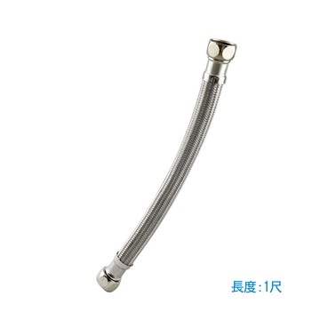 台製大流量鋼絲軟管 1.0尺