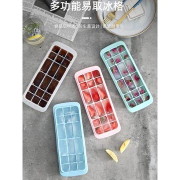 冰塊模具食品硅膠冰格冰盒帶蓋子做冰塊做壽司模具做曲奇烘烤模具