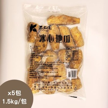 瓜瓜園 NG冰烤地瓜x5包 (1.5kg/包_冰心地瓜)