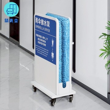 工廠現貨直銷 免運 可開發票 可客製logo 雨傘架 雨傘收納架 整裝雨傘架商用酒店門口地鐵口雨傘擦傘架便捷可移動帶滑輪可雨傘收納架店長優選/特惠 全館折扣 售後保障 zl5313