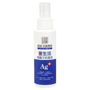 AII-in 歐銀 銀離子抗菌液隨身噴瓶  100ml  1瓶