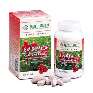 【長庚生技】蔓越莓PAC36口含錠x3瓶入(60粒/瓶)
