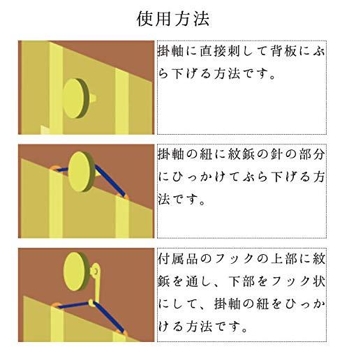 なごみ工房 掛け軸 まいづる 禅宗 曹洞宗 臨済宗妙心寺派 30代 本尊 (釈迦如来・座釈迦) 仏壇 ミニ仏壇 仏具