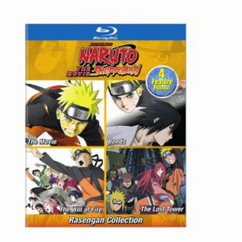 国内正規総代理店アイテム Naruto ナルト Dvd 映画blu Rayセット アニメ 本 音楽 ゲーム 29 028 Jkkniu Edu