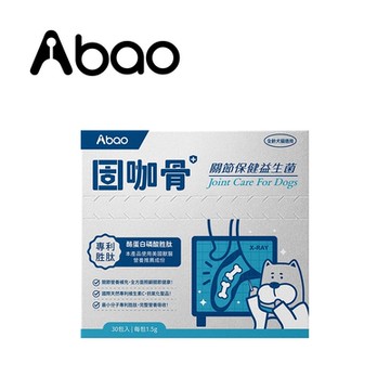 Abao 阿寶 固咖骨 關節保健胜肽(30入/盒)