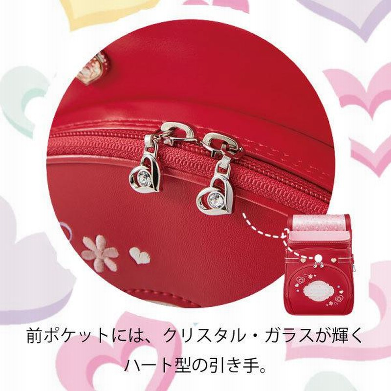 フィットちゃんランドセル アウトレット セール 型落ち SALE