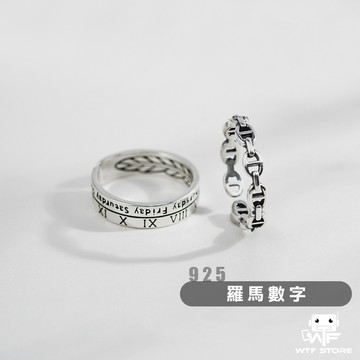 925銀 ❰羅馬數字❱ 戒指 可調式 開口戒 純銀戒指 可調戒指 純銀戒指 WTF