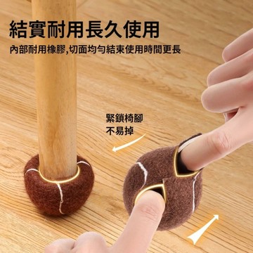 台灣現貨🎀 椅子腳套 椅腳套 桌椅腳套 靜音椅腳套 桌腳保護套 網球椅腳套 桌腳墊 桌腳套 桌腳墊高 椅腳墊