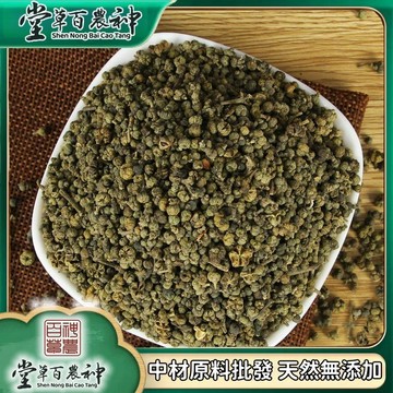 【神農百草堂】吳茱萸中花吳茱萸吳茱萸花吳茱芋自然曬幹250g-500g【原材批發】