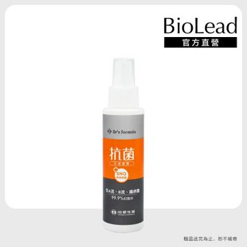 【台塑生醫】抗菌防護噴霧100g