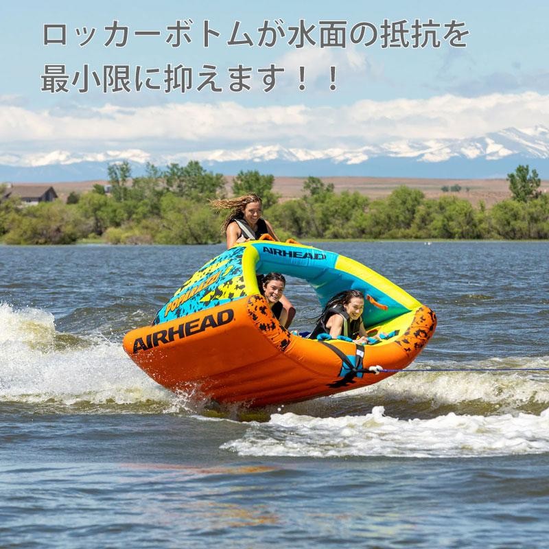 トーイングチューブ ３人乗り AIRHEAD エアヘッドー POPARAZZI3 パパラッチ３ 定員3名 マリンレジャー 海水浴 夏 海 楽しい  けん引 牽引 PWC バナナボート | LINEブランドカタログ