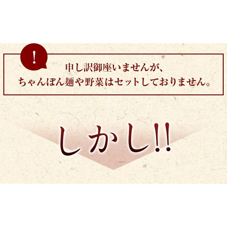 もつ鍋 取り寄せ セット 博多 モツ 3〜4人前 醤油スープ 宮崎 黒毛和牛 マルチョウ 送料無料 小腸 国産 ギフト ホルモン 肉 グルメ お歳暮 2023  [産直]