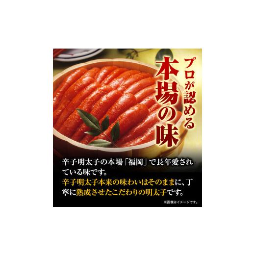 ふるさと納税 福岡県 鞍手町 辛子明太子1本物 1kg 株式会社マル五《30日以内に順次出荷(土日祝除く)》福岡県 鞍手郡 鞍手町 明太子 福岡名物 送料無料