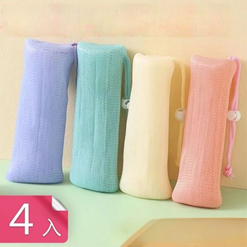 【荷生活】肥皂沐浴乳起泡綿密網袋 柔軟親膚溫和洗澡彈性泡沫網-4入組