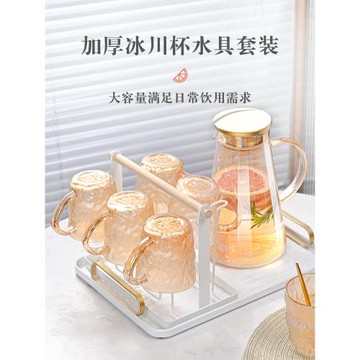 輕奢家用玻璃冷水杯套裝加厚玻璃杯冷水壺網紅冰川杯居家待客杯具