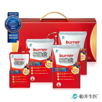 船井burner倍熱 代謝綺麗飲禮盒(極纖飲3入盒)