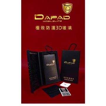DAPAD   Apple iPhone 14 Pro Max 5G ( 6.7 吋 ) - 極致防護( 3D )鋼化玻璃保護貼