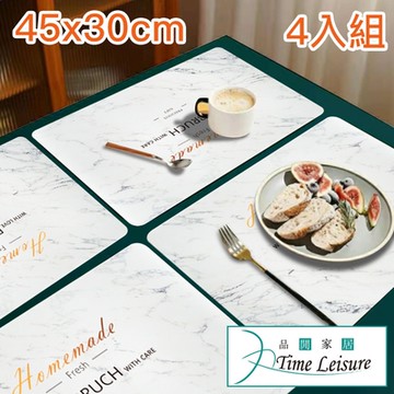 Time Leisure 北歐風大理石防油防水隔熱餐墊(4入組)