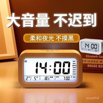 🔔【宿捨專用鬧鐘】智能大音量 多功能靜音 學生兒童專用 臺灣出貨