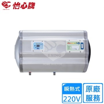 怡心牌橫掛式電熱水器70L 經典系列機械型 ES-1826H〈基本安裝〉