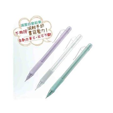 【COX 三燕】減壓 自動鉛筆 0.5mm 12支/盒 CM5