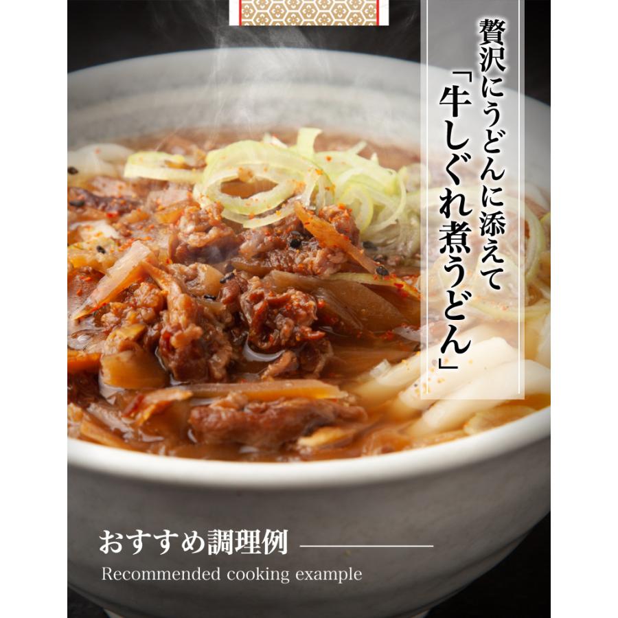 黒毛和牛 しぐれ煮 佃煮 牛肉 宮崎県産 1袋100g メール便 送料無料 ごはんのお供