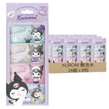 KUROMI 酷洛米 20週年版超迷你純水柔濕巾  8包  24袋