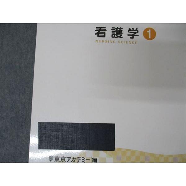 UO05-029 東京アカデミー オープンセサミシリーズ 看護学1~5 成人 小児 母性看護学他 2022年合格目標 計5冊 67 R3D