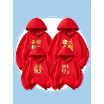新年好事發生親子裝一家三口四口喜慶中國紅帶帽衛衣元旦春節帽衫