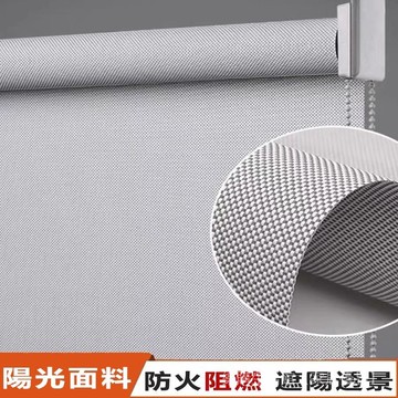 捲簾 防焰阻燃捲簾 窗簾 辦公室捲簾 遮陽捲簾 半遮光捲簾 全遮光 臥室會議室手拉式捲簾 卷簾 免打孔捲簾拉簾 遮光捲簾