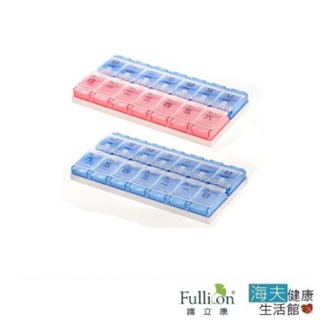 海夫健康生活館  護立康 雙週 彈跳保健盒 藥盒 收納盒 2入 MB022