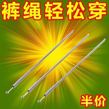 🚚台灣12H🚚褲腰繩引針器 不銹鋼穿繩器 穿帶器 可折彎彈簧多用途穿繩 穿鬆緊花邊織帶 穿腰繩神器 鬆緊帶穿引器