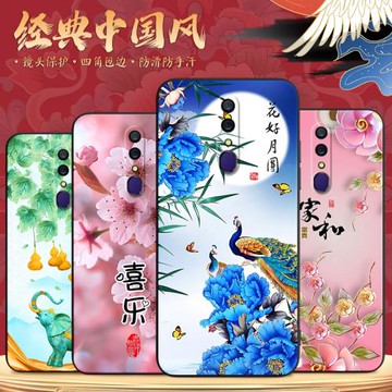 luckrider適用于oppoa9x經典復古潮牌pcem00新款防摔手機殼oppoa9唯美風景畫pcat10小清新oppoa9x網紅男女保