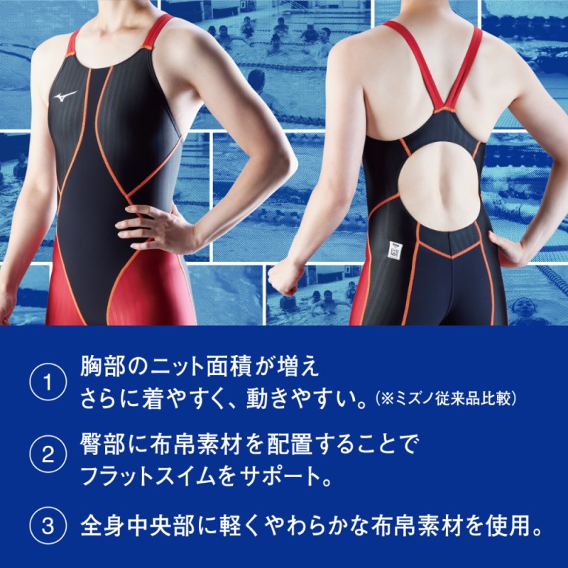 ミズノ MIZUNO 競泳水着 ジュニア女子 WORLD AQUATICS承認 FX・SONIC