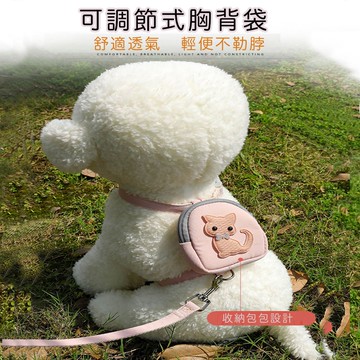 【AOYI奧藝】台灣現貨/可愛貓咪寵物舒適胸背小包包牽引繩/狗狗背包牽引繩/寵物外套牽引繩