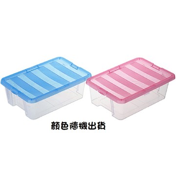 常用收納盒9L CR-809(顏色隨機出貨)