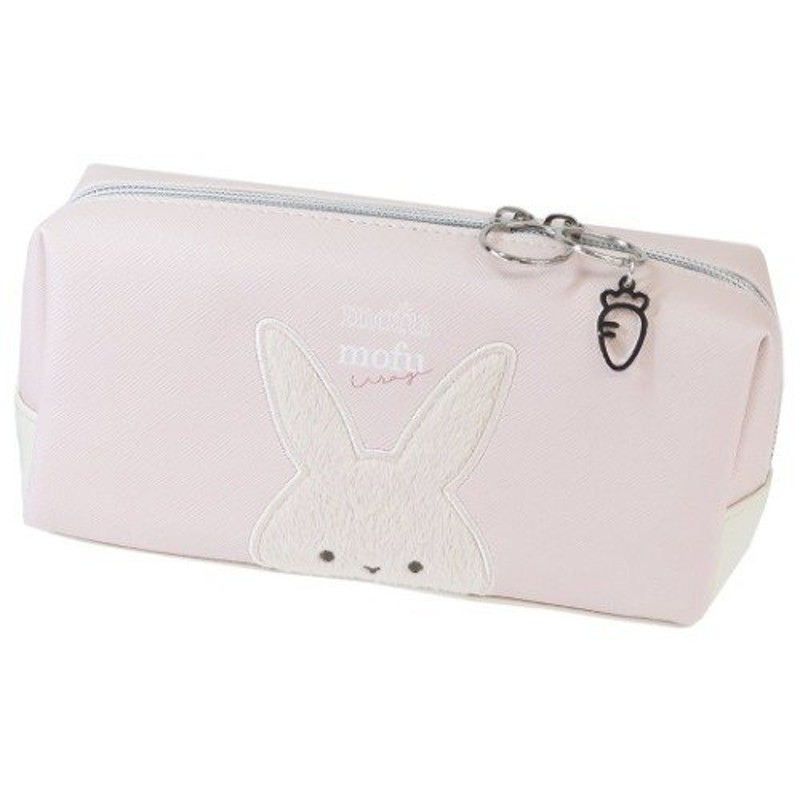 モフモフウサギ ペンケース 筆箱 Box ペンポーチ クラックス 新入学 グッズ 通販 Lineポイント最大0 5 Get Lineショッピング