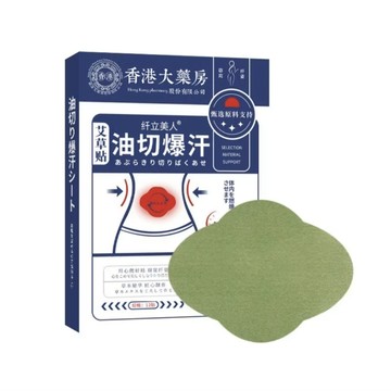 98生活小舖 【香港大藥房】油切爆汗貼 5盒