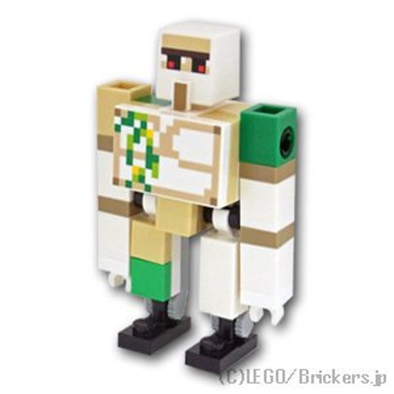 レゴ マインクラフト ミニフィグ アイアンゴーレム | lego 人形