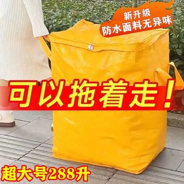 🔥臺灣出🔥【3入！】搬家打包袋子被子行李蛇皮編織大袋子超大容量打包神器整理紙箱子