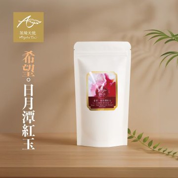 【茶境天使】彩虹茶包體驗袋 日月潭紅玉|高山原片茶|福壽梨山茶|阿里山金萱|高山貴妃茶|舒壓茶|凍頂烏龍茶 口味任選